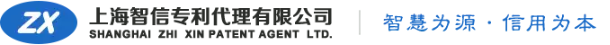 上海智信专利代理有限公司